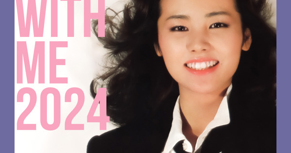 松原みき　.真夜中のドア~stay with me (2023 mix) 未使用 松原みき MIKI MATSUBARA / 真夜中のドア～stay with me (2023 mix