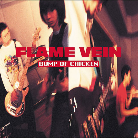 BUMP OF CHICKEN - FLAME VEIN +1