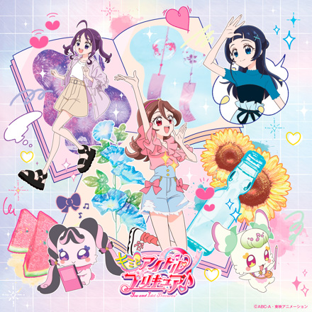 キミとアイドルプリキュア♪』後期主題歌シングル