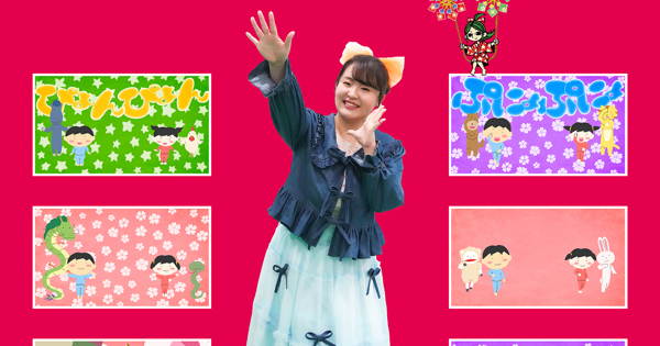 ぴょんぴょんぷにょぷにょのうた