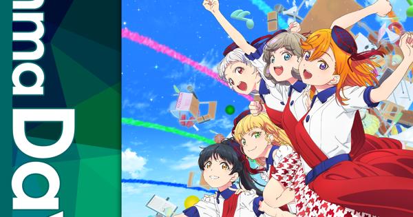 Liella! First LoveLive! Tour 〜Starlines〜 s-l400.jpg