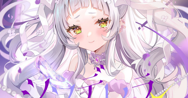 おまとめ✨紫音✨魔のリング✨魔を味方とする Touhou Vocal PV] Charisma Rengoku Tenshin (Vocals: Ayaponzu