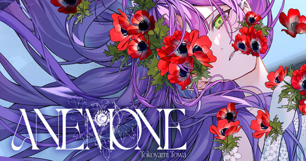 常闇トワ - ANEMONE
