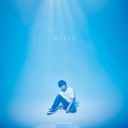 増田俊樹1st Album「Diver」