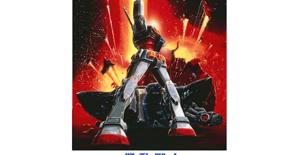ＬＤ劇場版　機動戦士ガンダム３　〈めぐりあい宇宙編〉 Amazon.co.jp: 機動戦士ガンダム III めぐりあい宇宙編 / 特別版