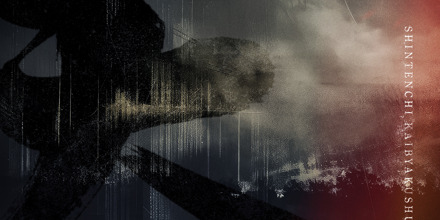 artwork-440x220.jpg